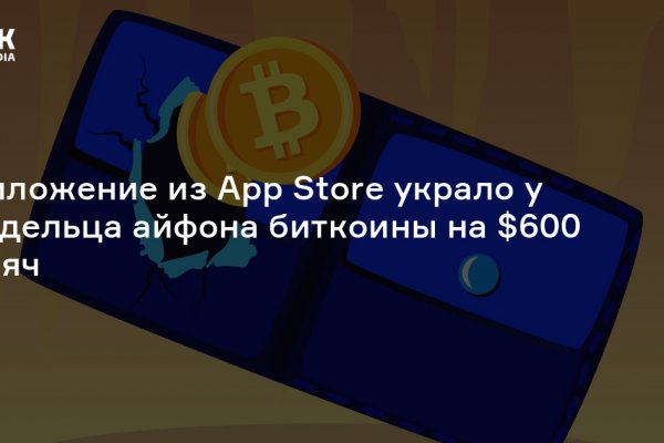 Кракен через тор браузер