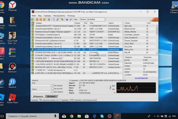 Кракен сайт kr2web