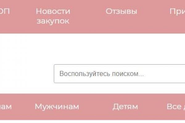 Кракен онион тор