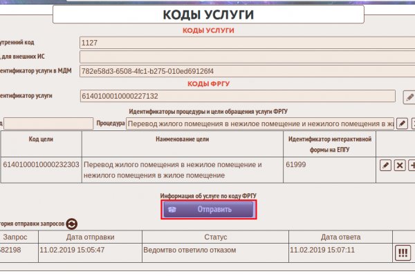 Kraken 13 at сайт