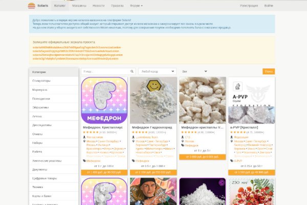 Даркнет кракен отзывы о платформе