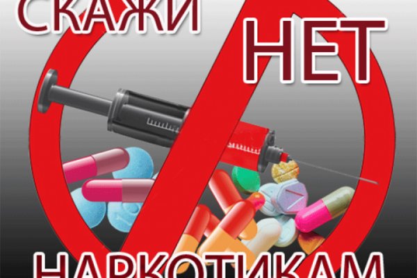 Кракен тор это