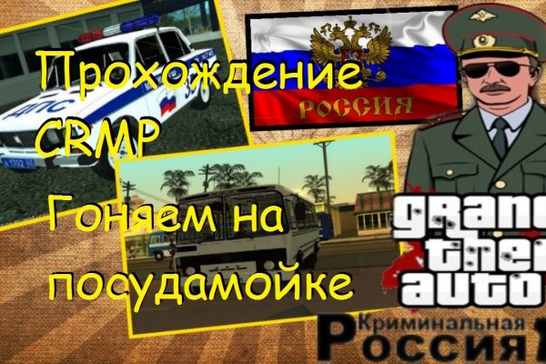 Кракен нет