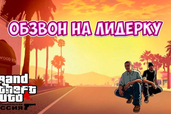 Даркмаркет кракен
