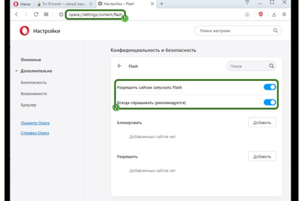 Как зайти на площадку кракен