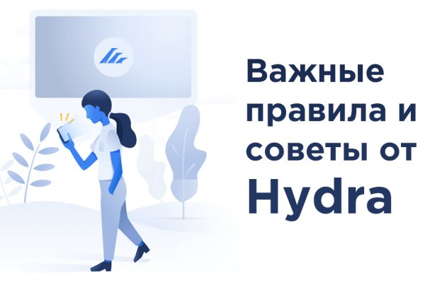 Kraken com зеркало