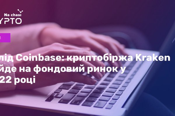 Площадки в даркнете