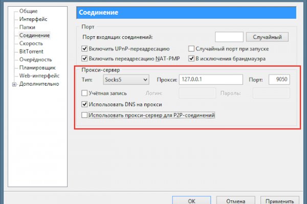 Что с кракеном сайт