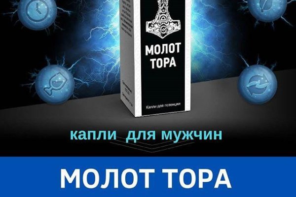 Какая ссылка на кракен