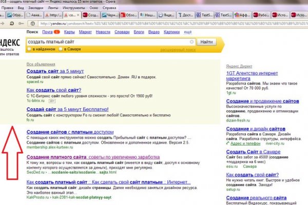 Ссылка на кракен в тор браузере kr2web in