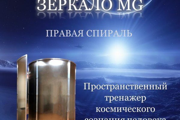 Кракен тор что это