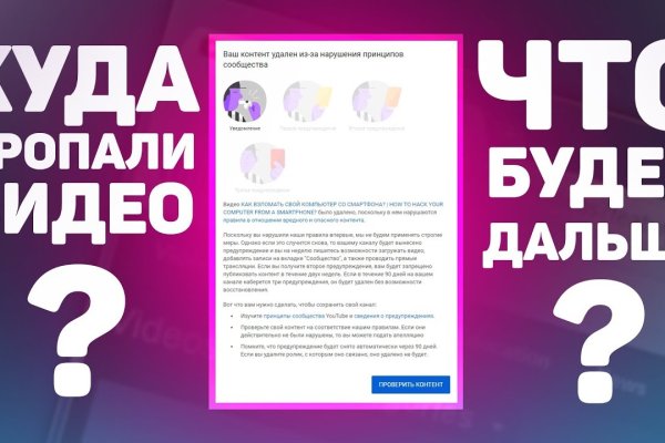 Кракен зеркало на сайт