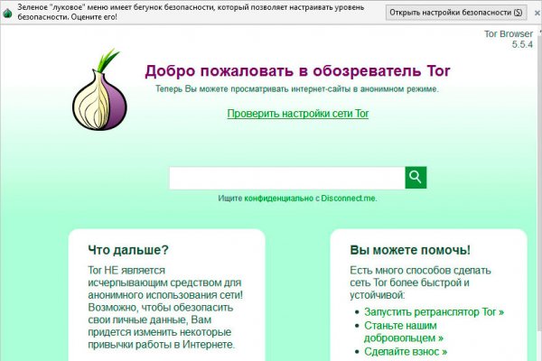 Кракен даркнет