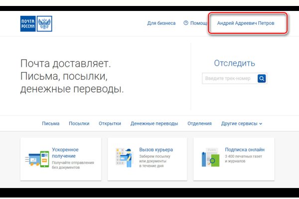 Kraken что это за магазин