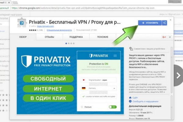 Найти ссылку на кракен