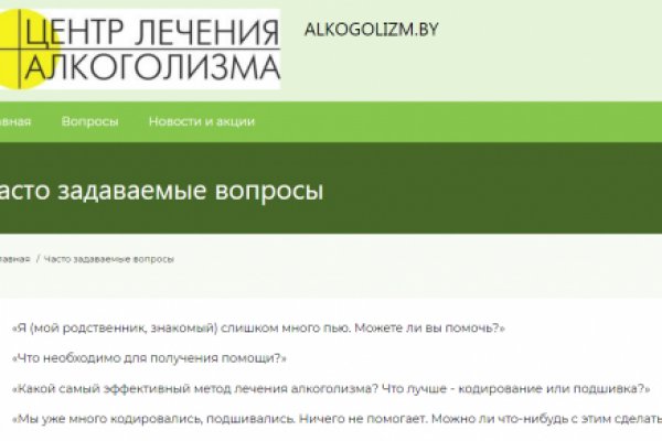 Зеркало на кракен