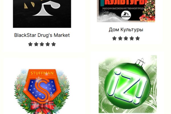 Кракен регистрация