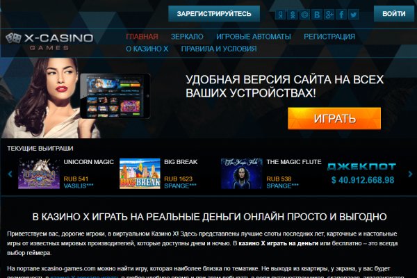 Сайты даркнета
