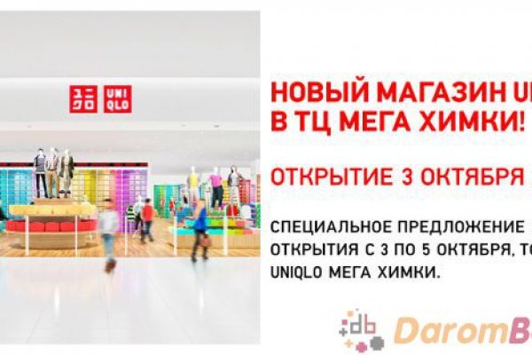 Ссылка на кракен свежая
