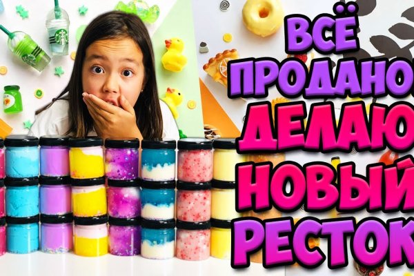Кракен это даркнет маркетплейс