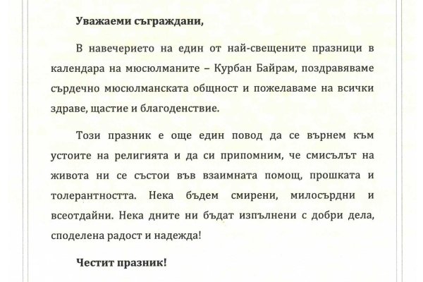 Кракен не работает