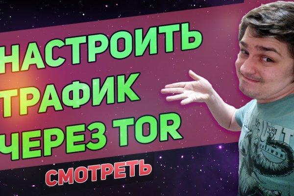 Кракен маркетплейс ссылка krakenat2krnkrnk com