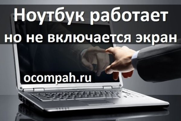 Ссылка на кракен тг