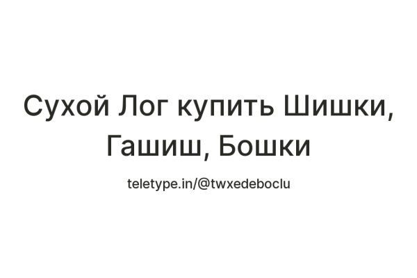 Доступ к kraken через vpn