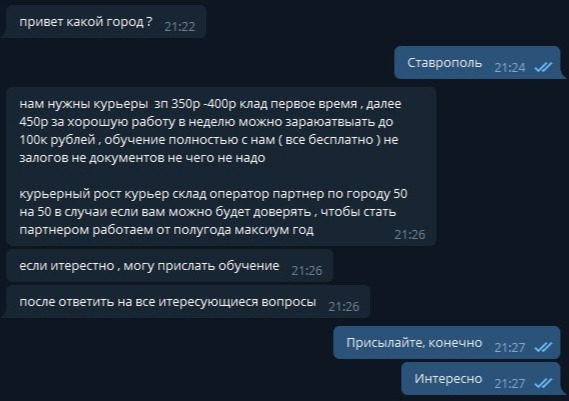 2kr kraken