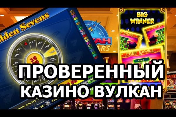 Кракен войти