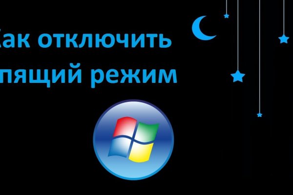 Ссылки на даркнет