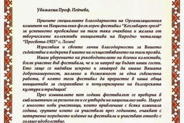 Кракен сайт ссылка тор браузере