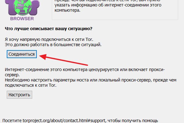 Кракен площадка вход