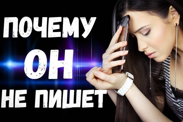Не работает сайт kraken