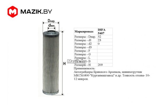 Ссылка кракен официальная тор