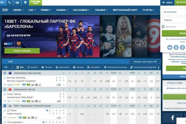 Кракен даркнет текст