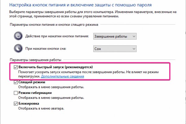 Kraken официальные зеркала