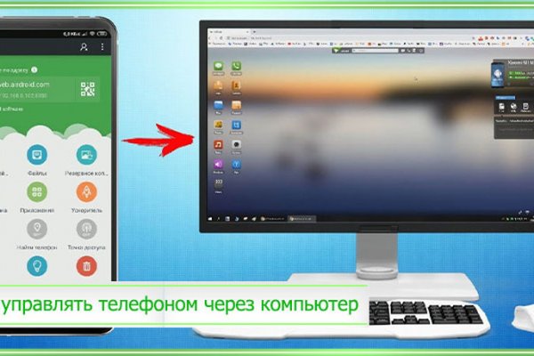 Что за приложение кракен