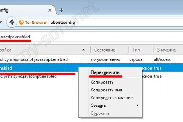 Как войти на кракен