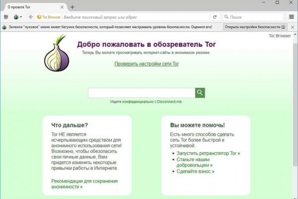 Кракен сайт нарк