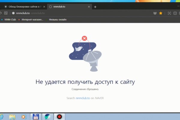 Ссылки кракен телеграф