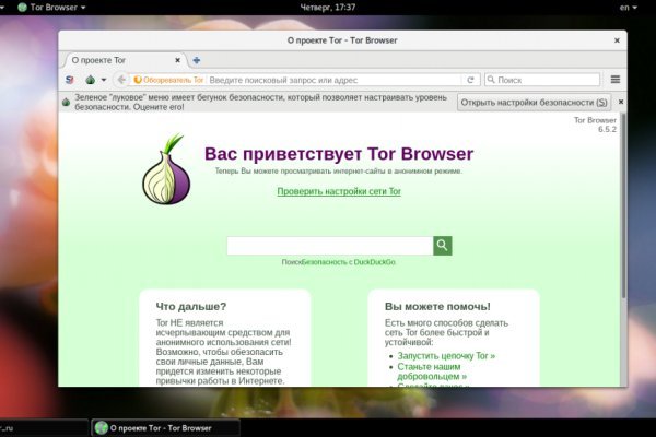 Ссылка на кракен