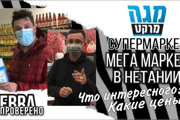 Вход в кракен чтобы купить меф