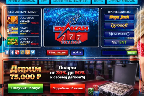 Кракен даркнет плейс