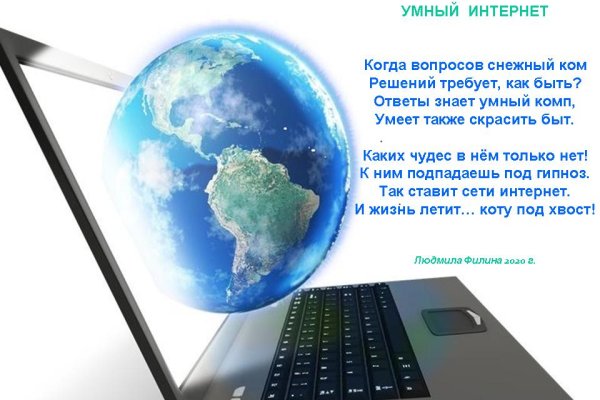 Пользователь не найден кракен что делать