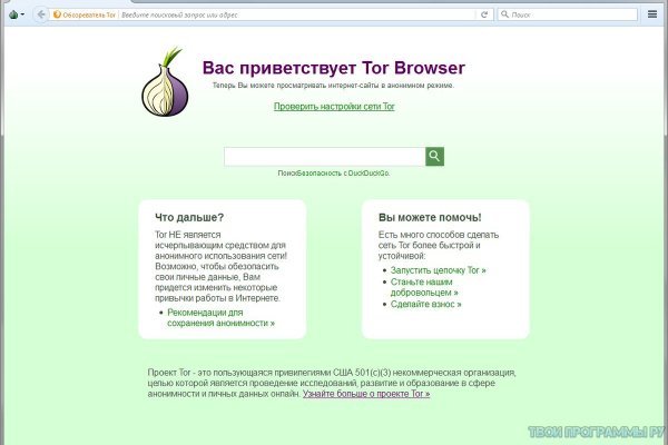 Можно ли зайти на кракен через обычный браузер