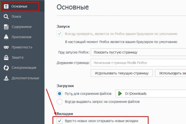 Кракен даркнет тор