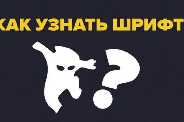 Что продают на кракене