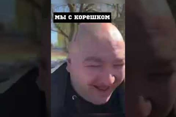 Кракен ссылка на сайт com