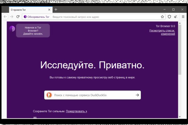 Кракен маркетплейс актуальные ссылки